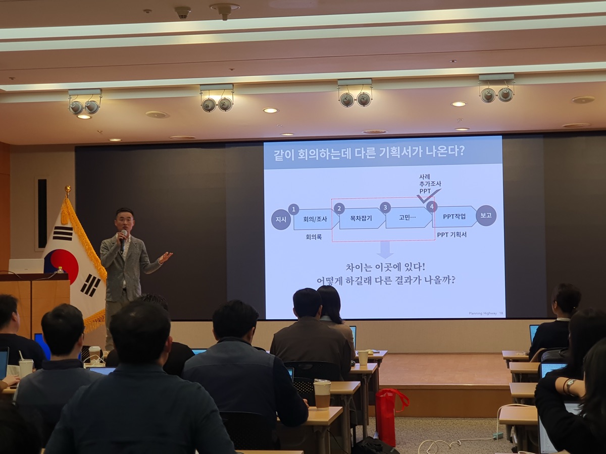 삼양그룹 강의 현장