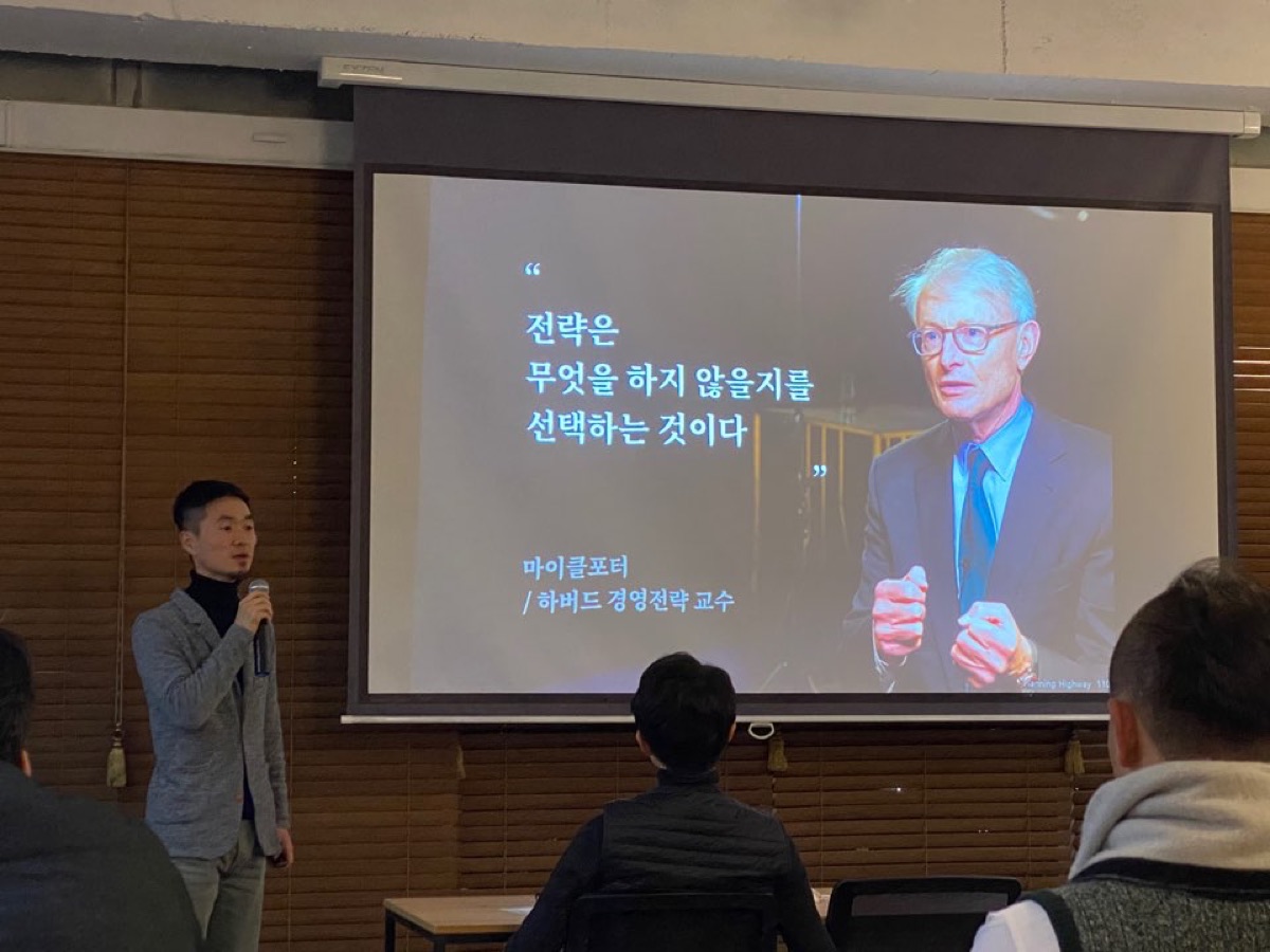 아이보스 강의 현장